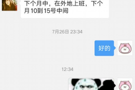 公主岭对付老赖：刘小姐被老赖拖欠货款